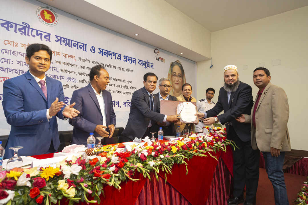 Biogen Pharmaceuticals Ltd. Gets highest VAT payer awards-2021 in Patuakhali district.
