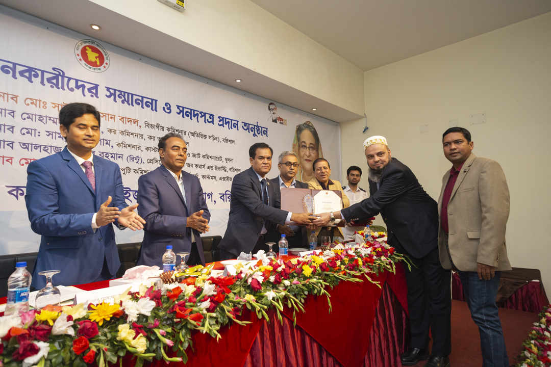 Biogen Pharmaceuticals Ltd. Gets highest VAT payer awards-2021 in Patuakhali district.