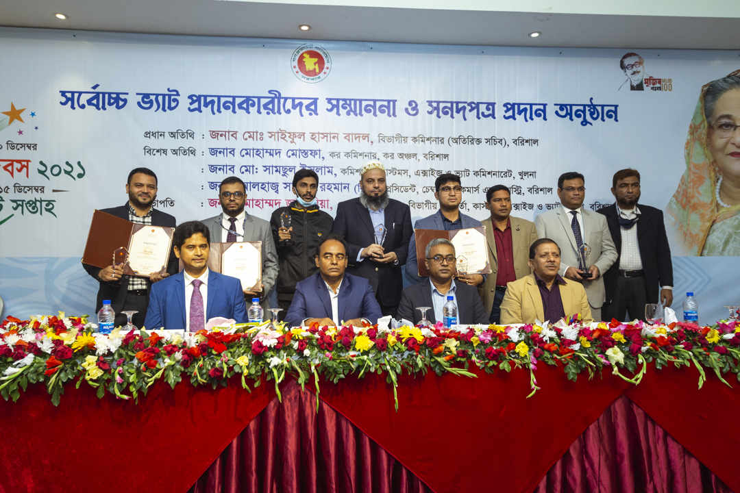 Biogen Pharmaceuticals Ltd. Gets highest VAT payer awards-2021 in Patuakhali district.