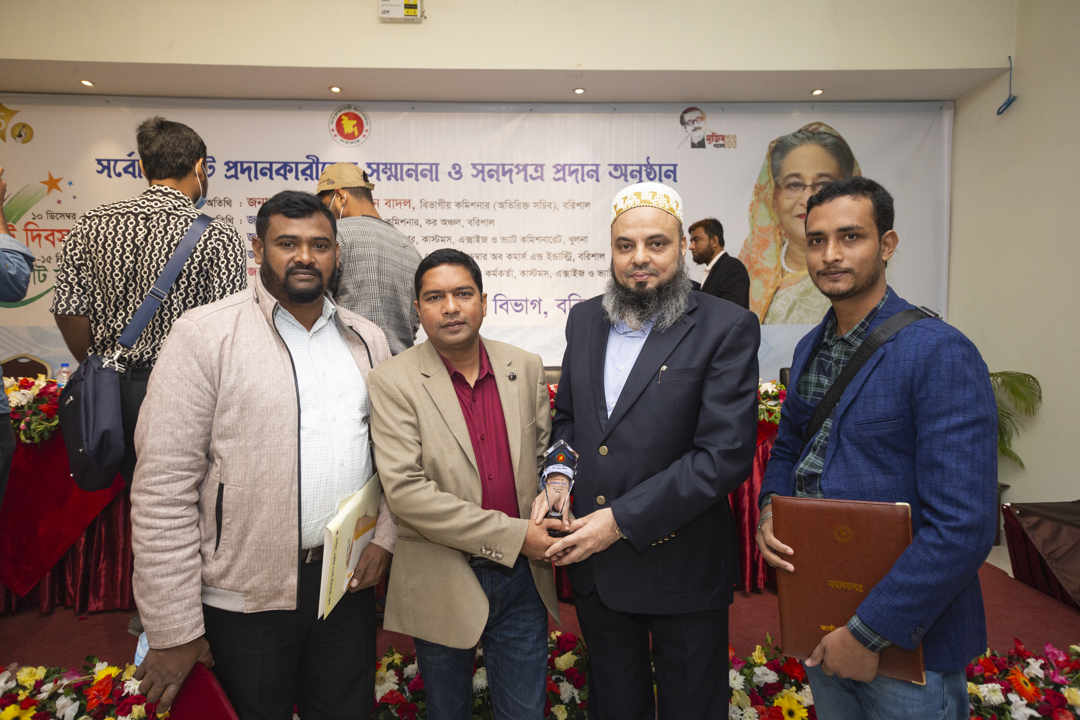 Biogen Pharmaceuticals Ltd. Gets highest VAT payer awards-2021 in Patuakhali district.